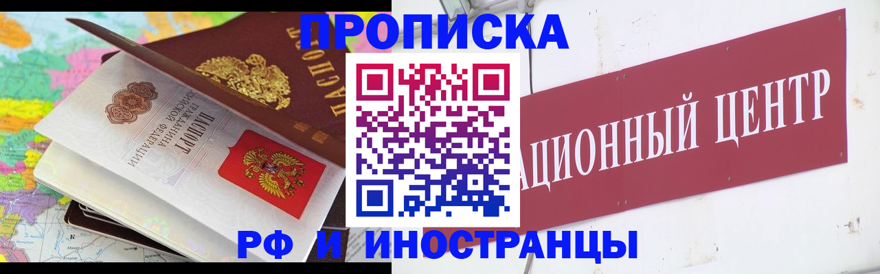 пропишу в квартире в Верхнем Тагиле